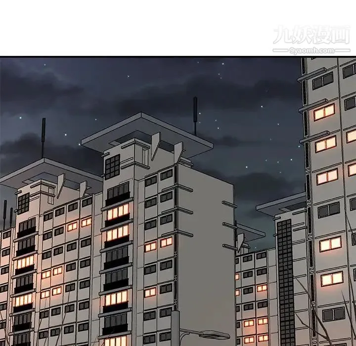 主播小姐 - 第66话 - page 5