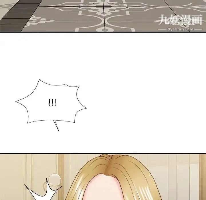 主播小姐 - 第47话 - page 29