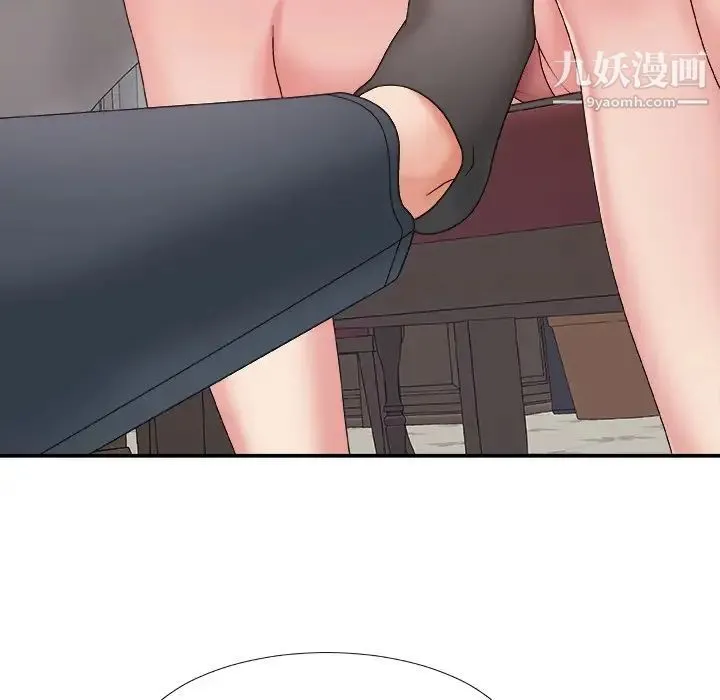 主播小姐 - 第47话 - page 32