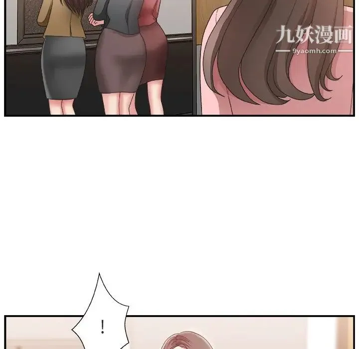 主播小姐 - 第17话 - page 10