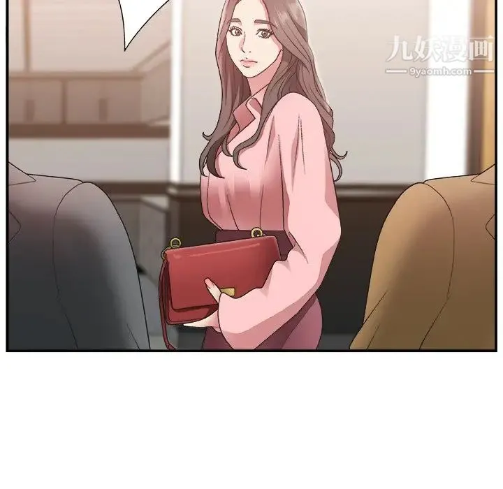 主播小姐 - 第17话 - page 11