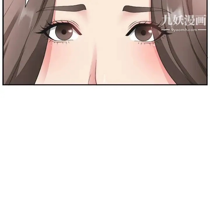 主播小姐 - 第17话 - page 21