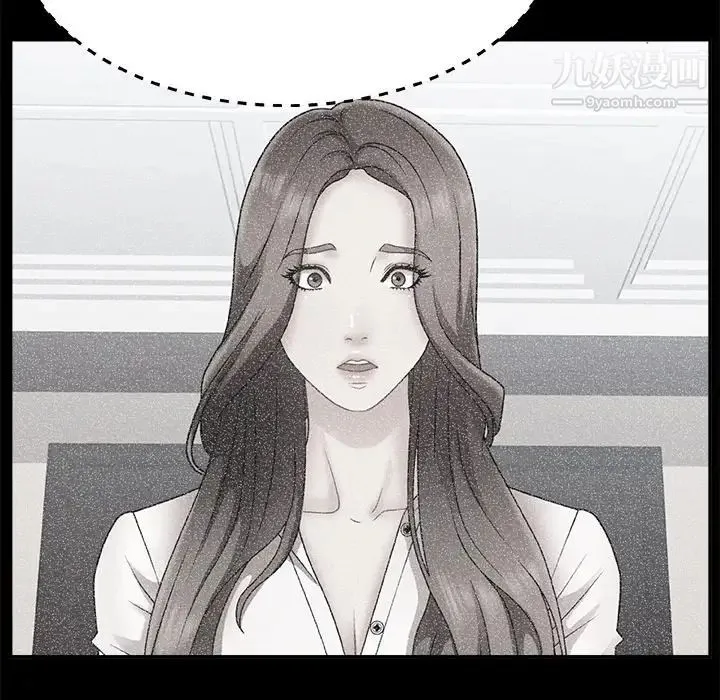 主播小姐 - 第17话 - page 25
