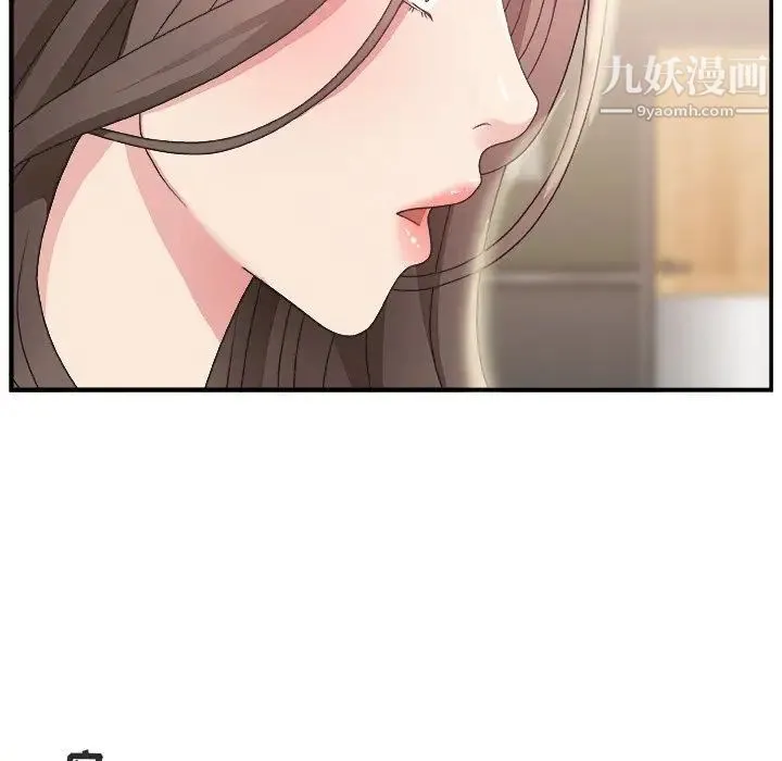 主播小姐 - 第17话 - page 31