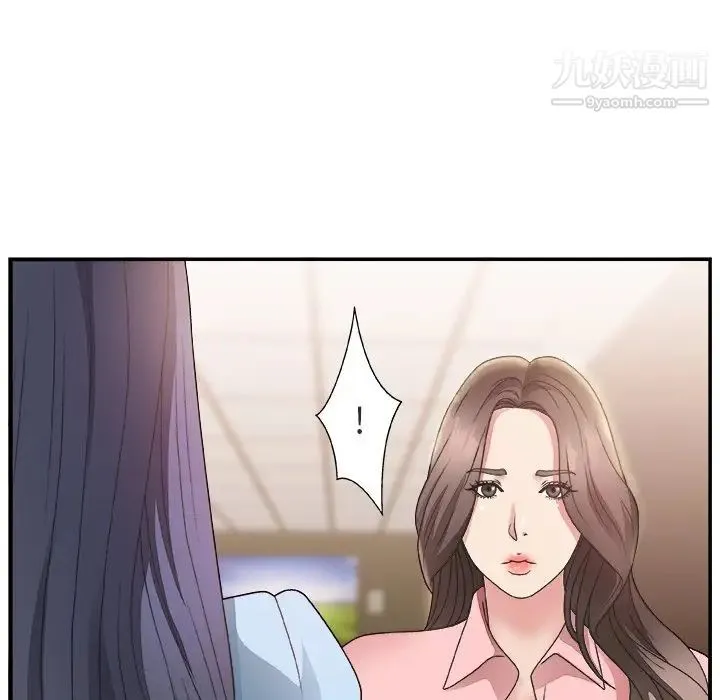 主播小姐 - 第17话 - page 33