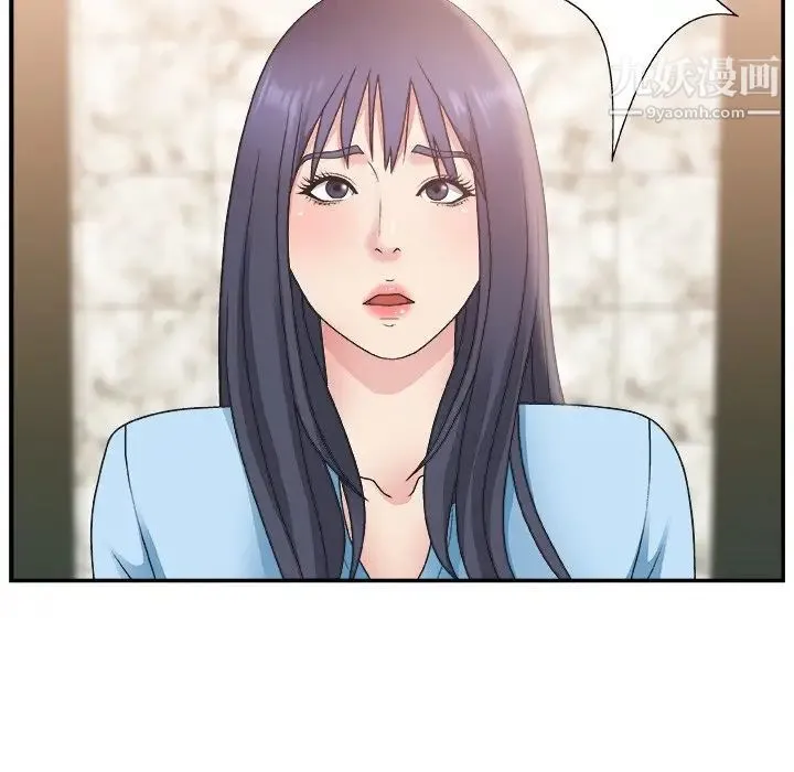 主播小姐 - 第17话 - page 53