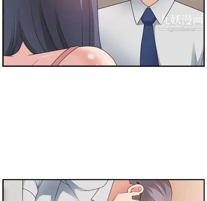 主播小姐 - 第17话 - page 82