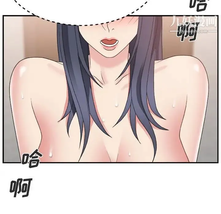 主播小姐 - 第17话 - page 113