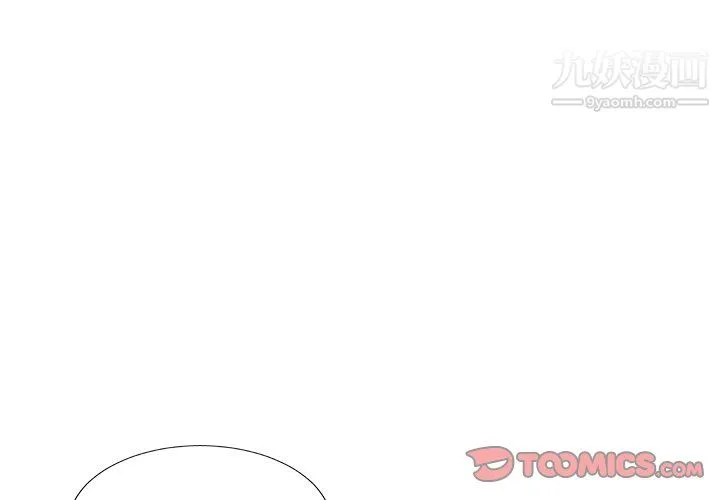 主播小姐 - 第99话 - page 3