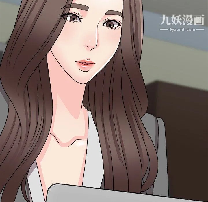 主播小姐 - 第99话 - page 9