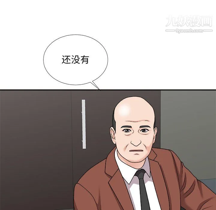 主播小姐 - 第99话 - page 19