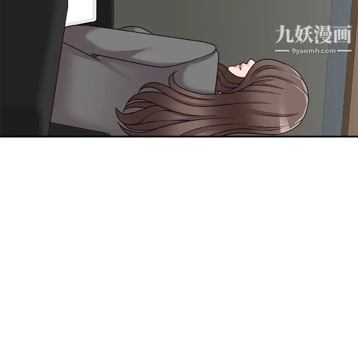 主播小姐 - 第99话 - page 25