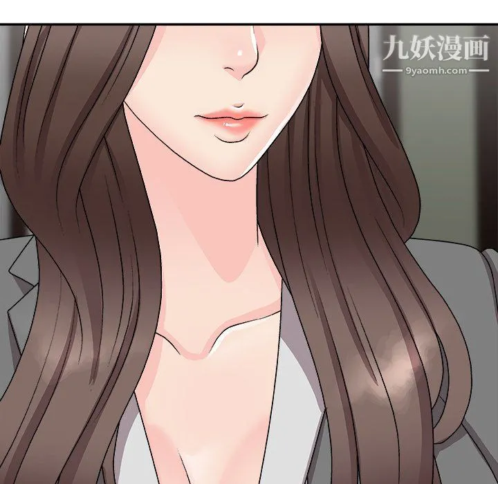 主播小姐 - 第99话 - page 26