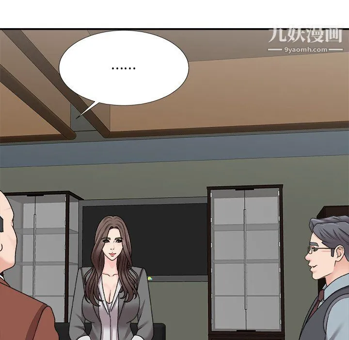 主播小姐 - 第99话 - page 28