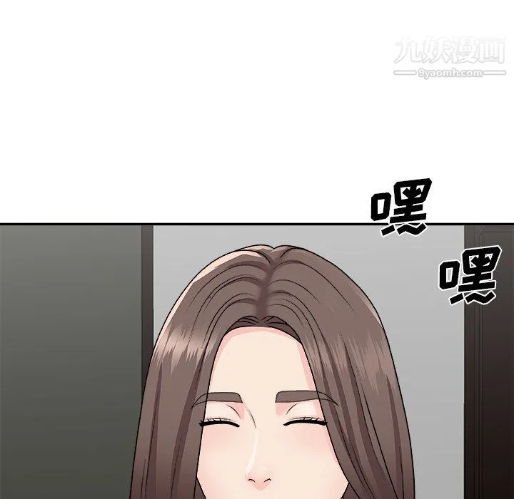 主播小姐 - 第99话 - page 32