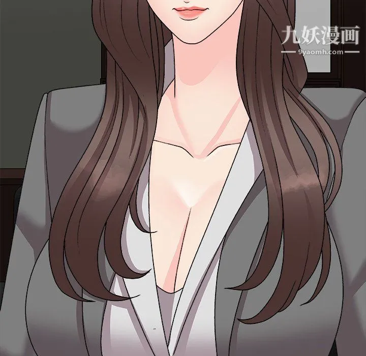 主播小姐 - 第99话 - page 33