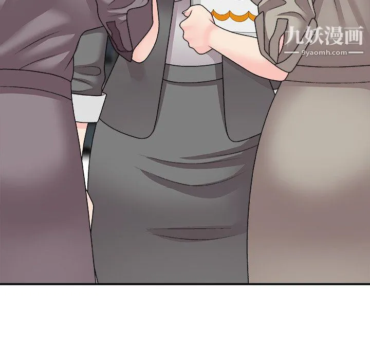 主播小姐 - 第99话 - page 45