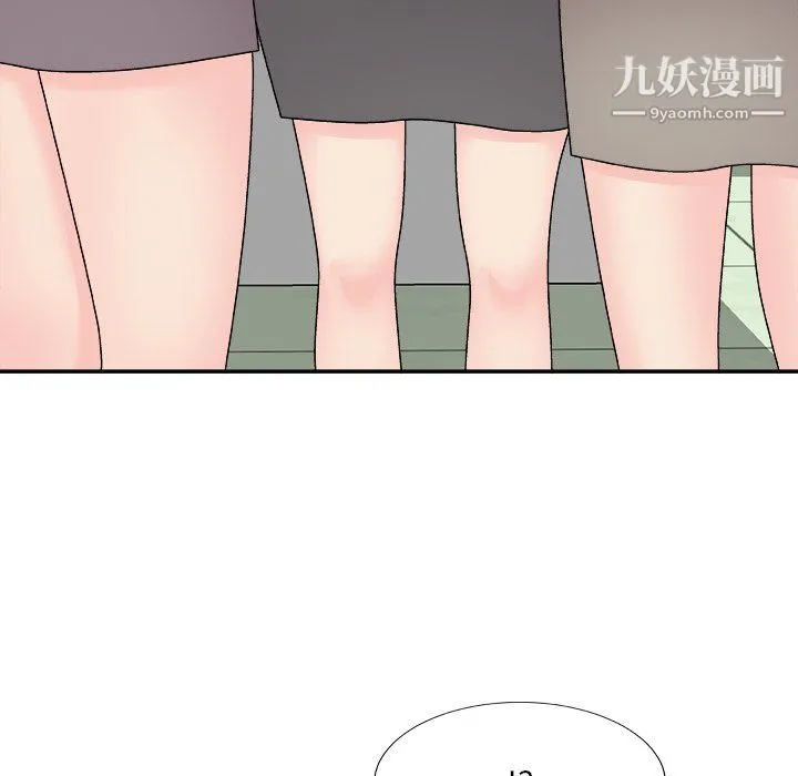 主播小姐 - 第99话 - page 50