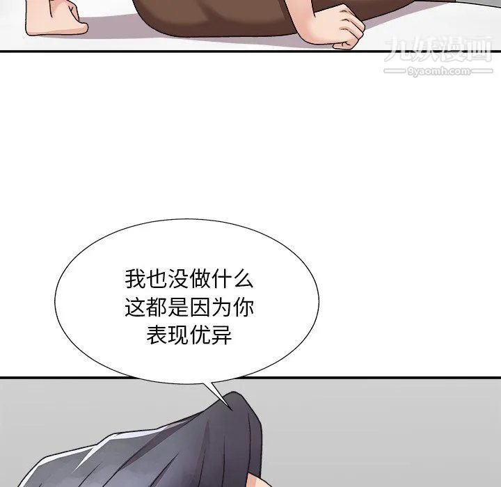 主播小姐 - 第99话 - page 64