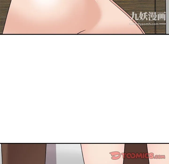 主播小姐 - 第99话 - page 66