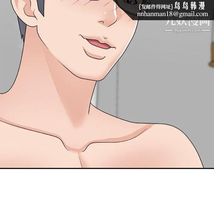 主播小姐 - 第99话 - page 83