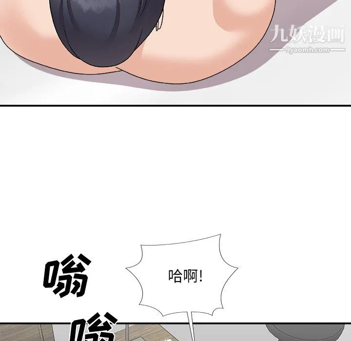 主播小姐 - 第99话 - page 106