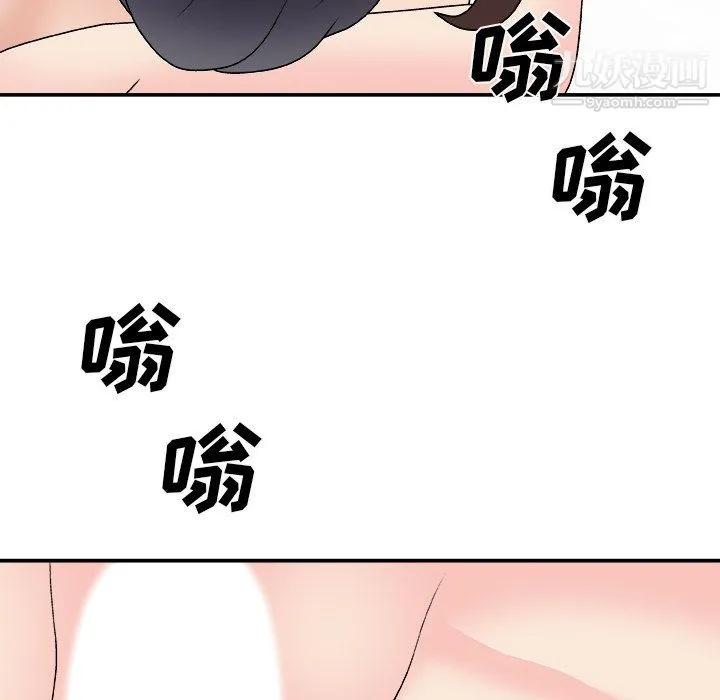 主播小姐 - 第99话 - page 113