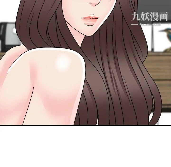 主播小姐 - 第99话 - page 121