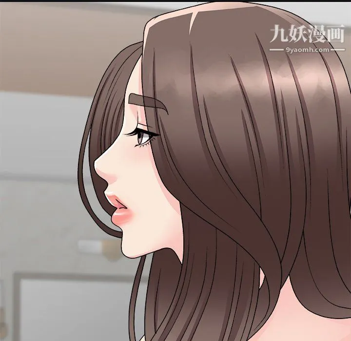主播小姐 - 第99话 - page 136