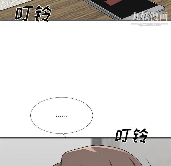 主播小姐 - 第99话 - page 152
