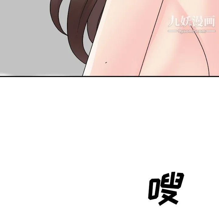 主播小姐 - 第99话 - page 154