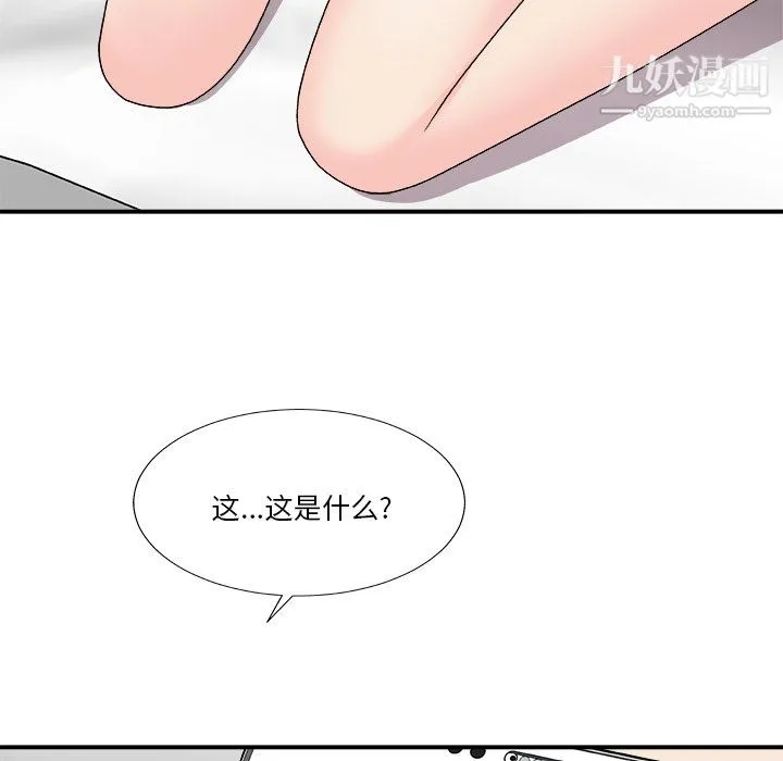 主播小姐 - 第99话 - page 159