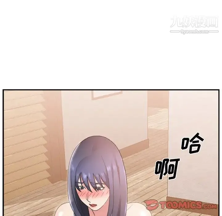 主播小姐 - 第18话 - page 21