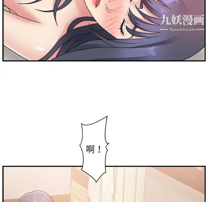 主播小姐 - 第18话 - page 61