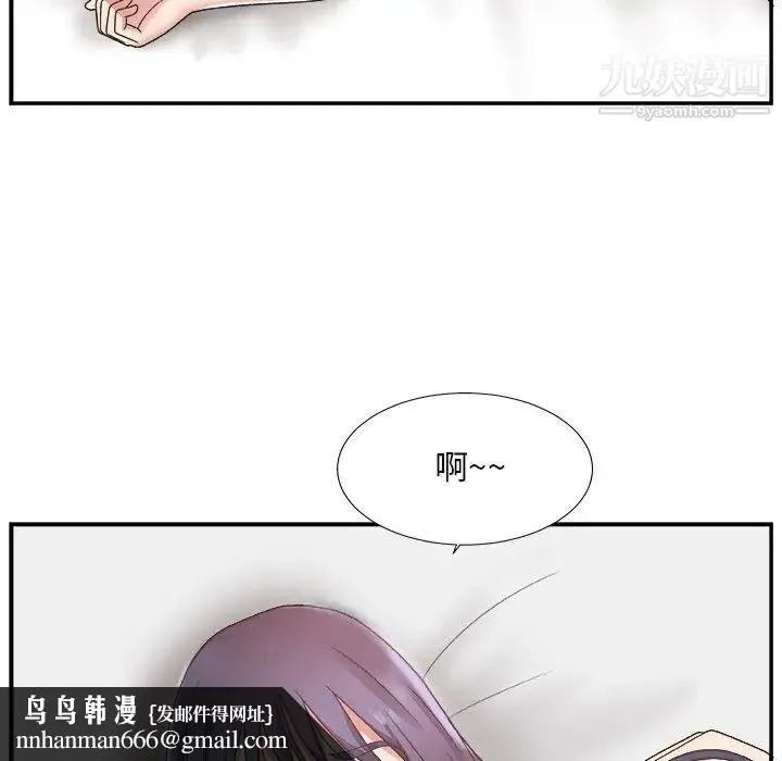 主播小姐 - 第18话 - page 65