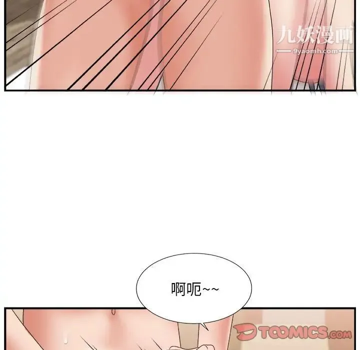 主播小姐 - 第18话 - page 75