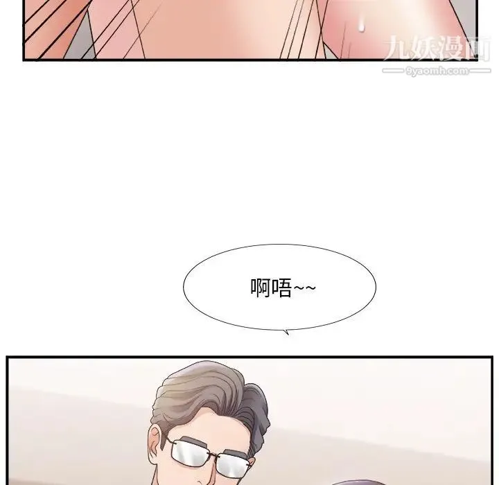 主播小姐 - 第18话 - page 86