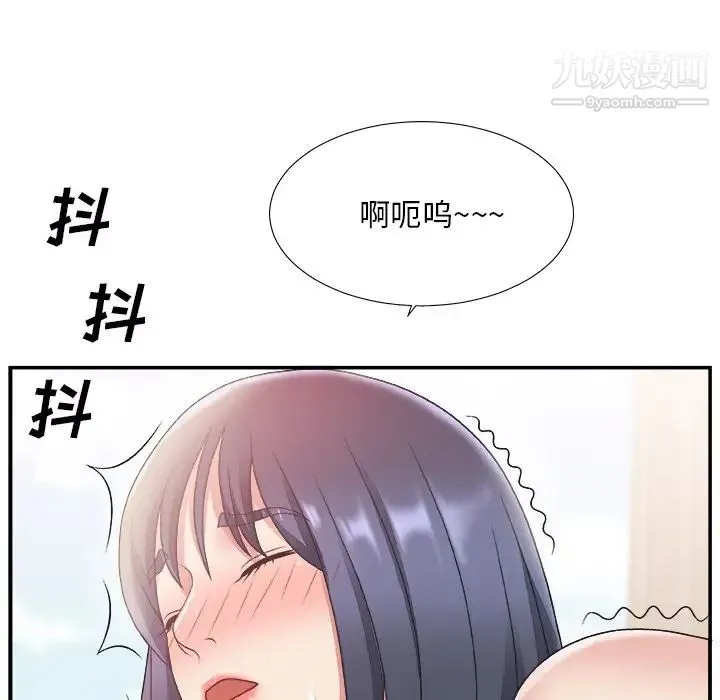 主播小姐 - 第18话 - page 101