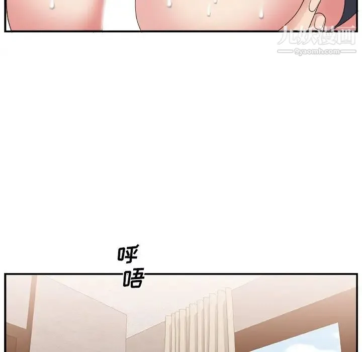 主播小姐 - 第18话 - page 119