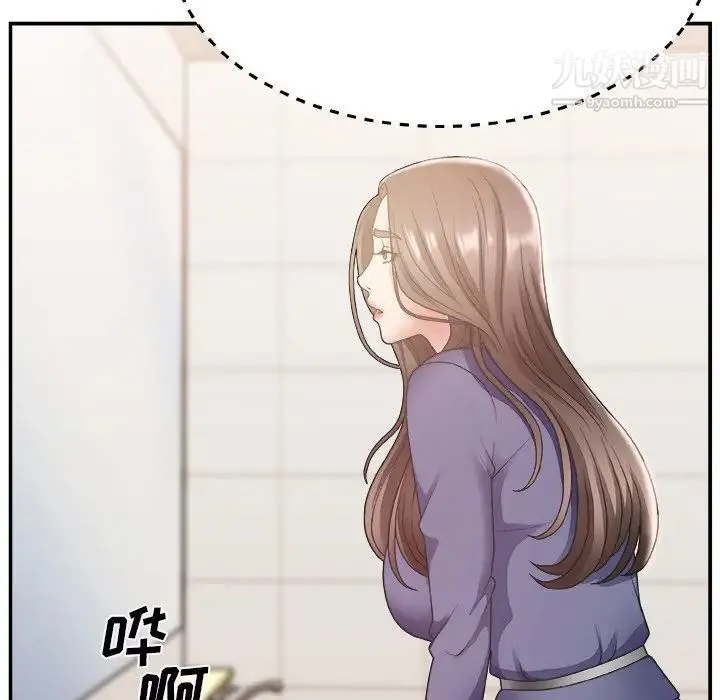 主播小姐 - 第19话 - page 7