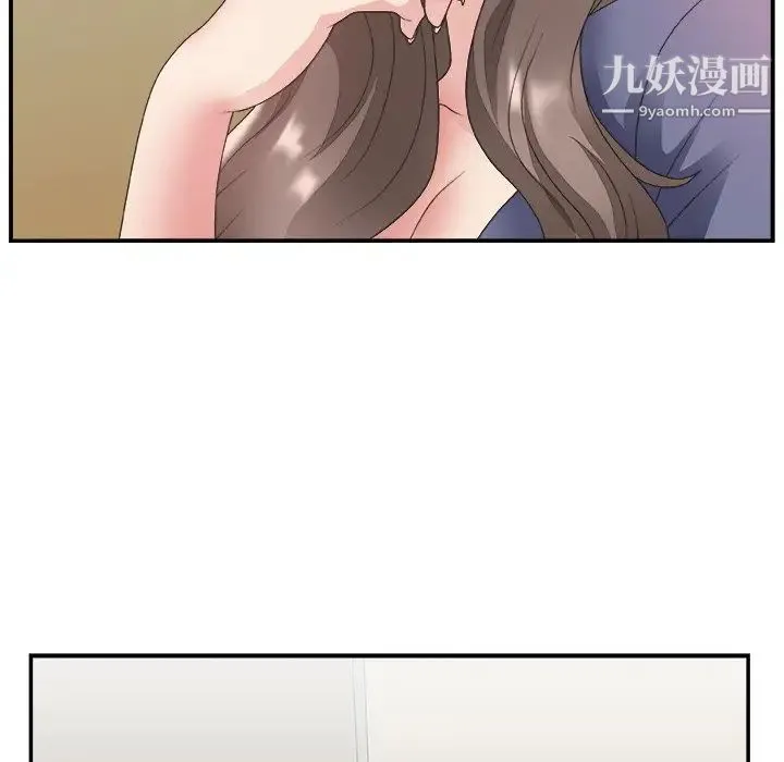 主播小姐 - 第19话 - page 23