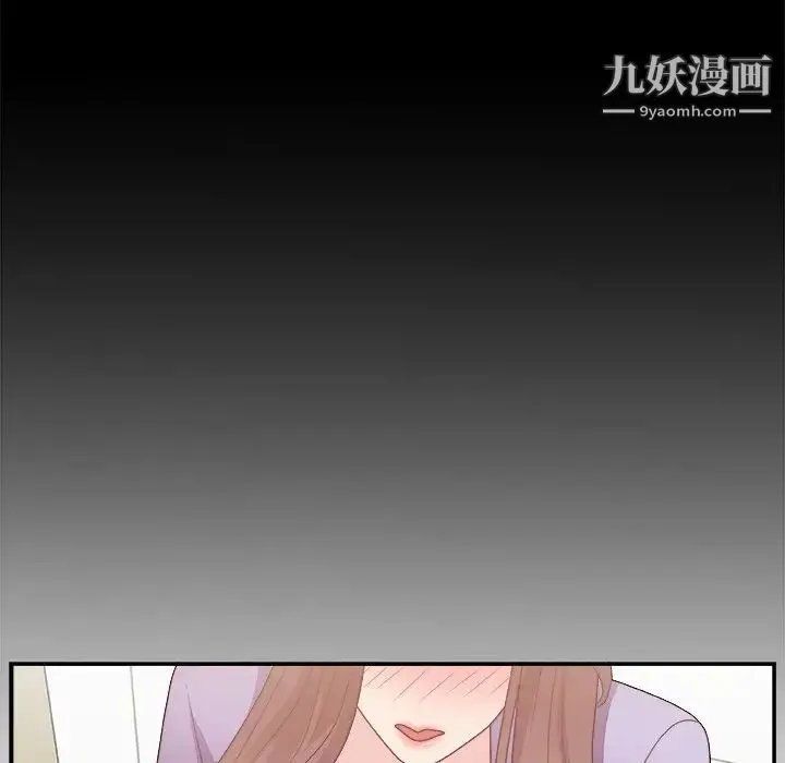 主播小姐 - 第19话 - page 27
