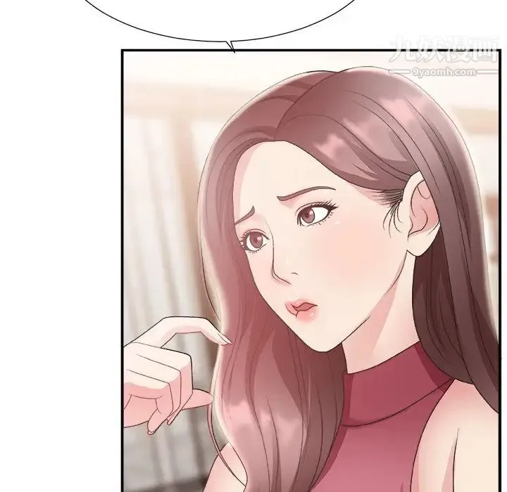 主播小姐 - 第19话 - page 40
