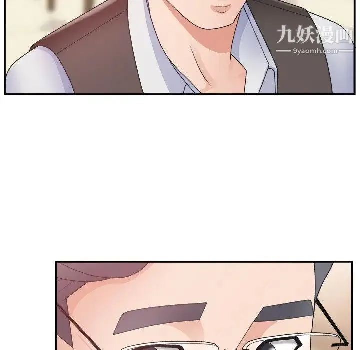 主播小姐 - 第19话 - page 49