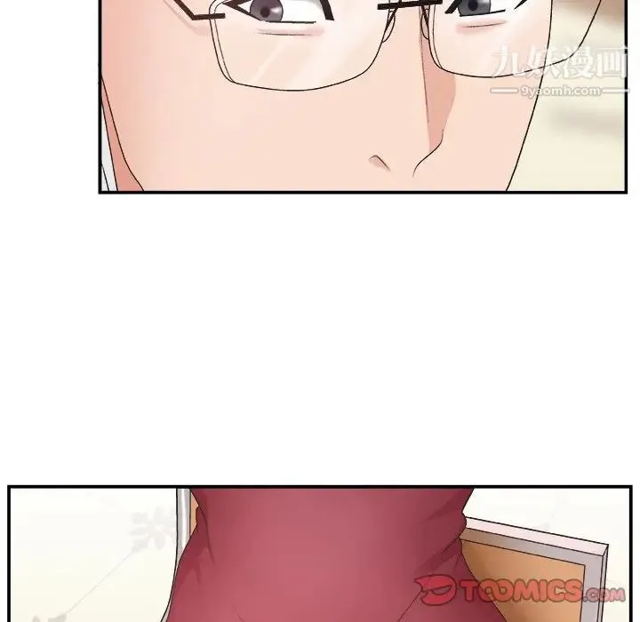 主播小姐 - 第19话 - page 50