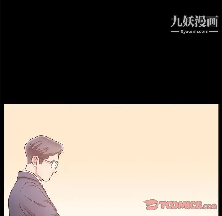 主播小姐 - 第19话 - page 62