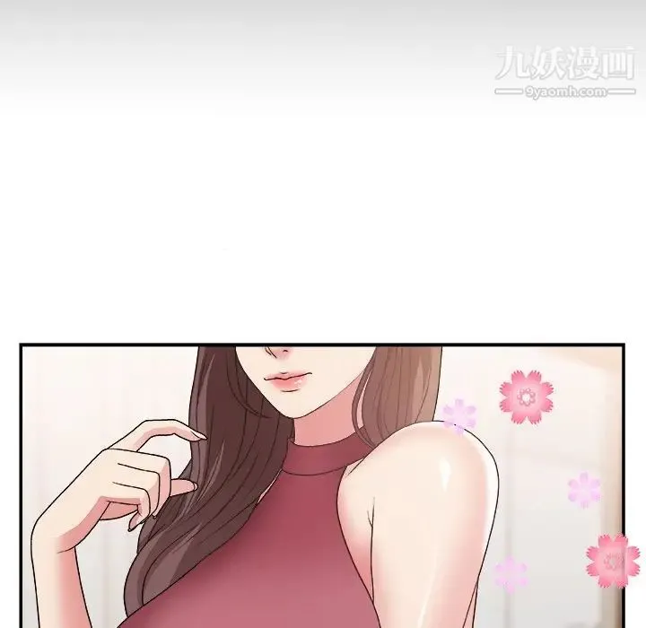 主播小姐 - 第19话 - page 65