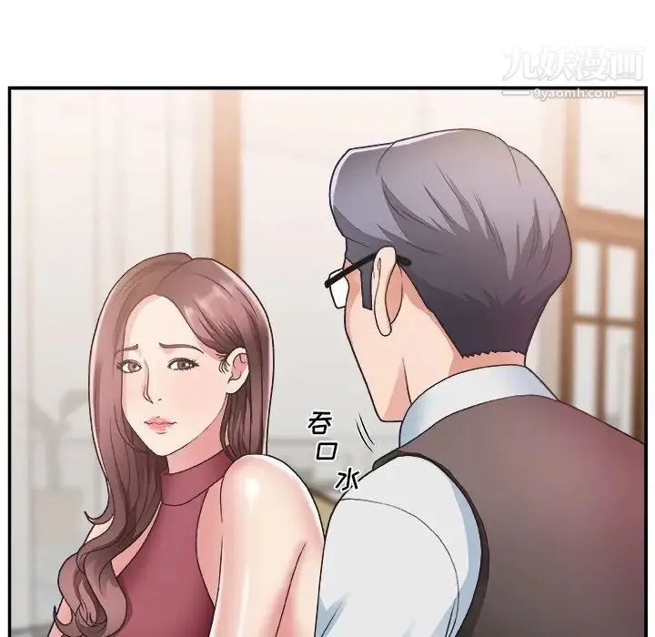 主播小姐 - 第19话 - page 67