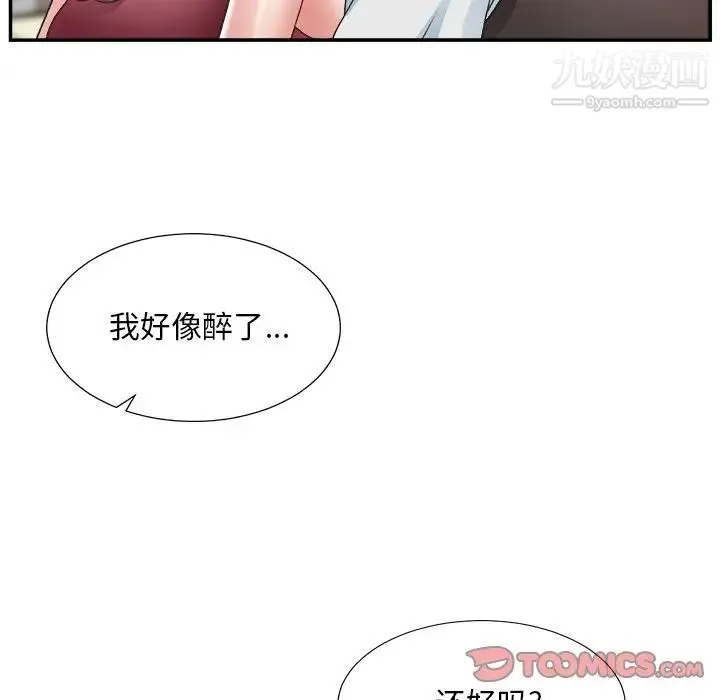 主播小姐 - 第19话 - page 68