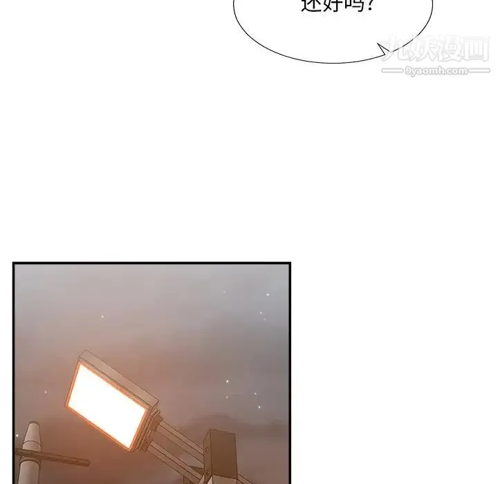 主播小姐 - 第19话 - page 69